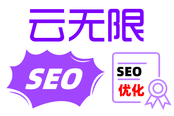 红姐外贸SEO